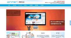 Desktop Screenshot of dinfen.com