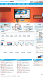 Mobile Screenshot of dinfen.com