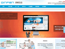 Tablet Screenshot of dinfen.com